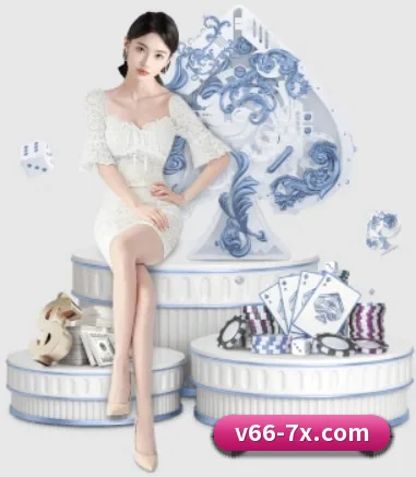 品牌创立 - V66体育正式成立,获得国际权威机构颁发的合法运营资质,开启华人在线休闲娱乐新篇章。